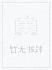 万族之劫